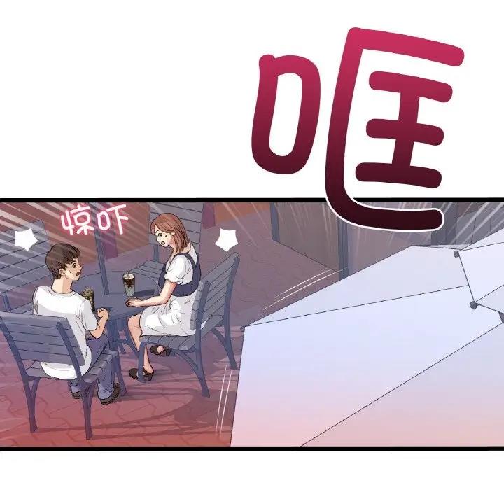 查看漫画與初戀的危險重逢/當初戀變成繼母 - 第55話 - sayhentaiz.net中的1836290图片
