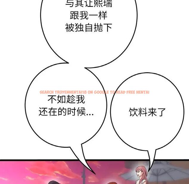 查看漫画與初戀的危險重逢/當初戀變成繼母 - 第55話 - sayhentaiz.net中的1836295图片