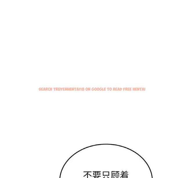 查看漫画與初戀的危險重逢/當初戀變成繼母 - 第55話 - sayhentaiz.net中的1836307图片