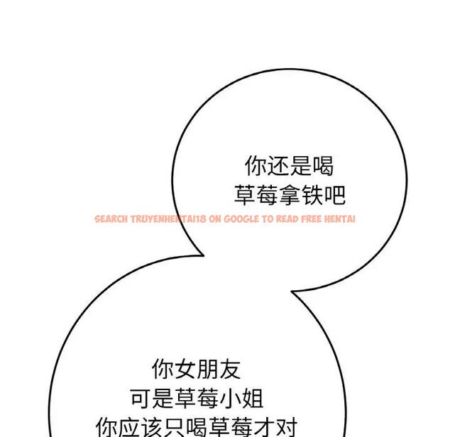 查看漫画與初戀的危險重逢/當初戀變成繼母 - 第55話 - sayhentaiz.net中的1836316图片