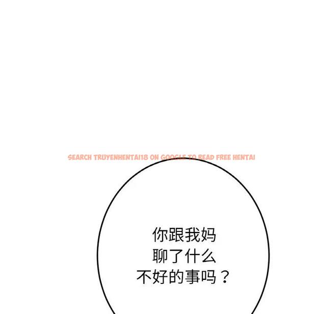查看漫画與初戀的危險重逢/當初戀變成繼母 - 第55話 - sayhentaiz.net中的1836324图片