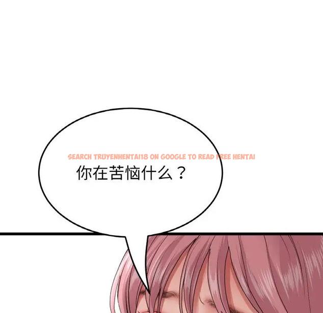 查看漫画與初戀的危險重逢/當初戀變成繼母 - 第55話 - sayhentaiz.net中的1836327图片