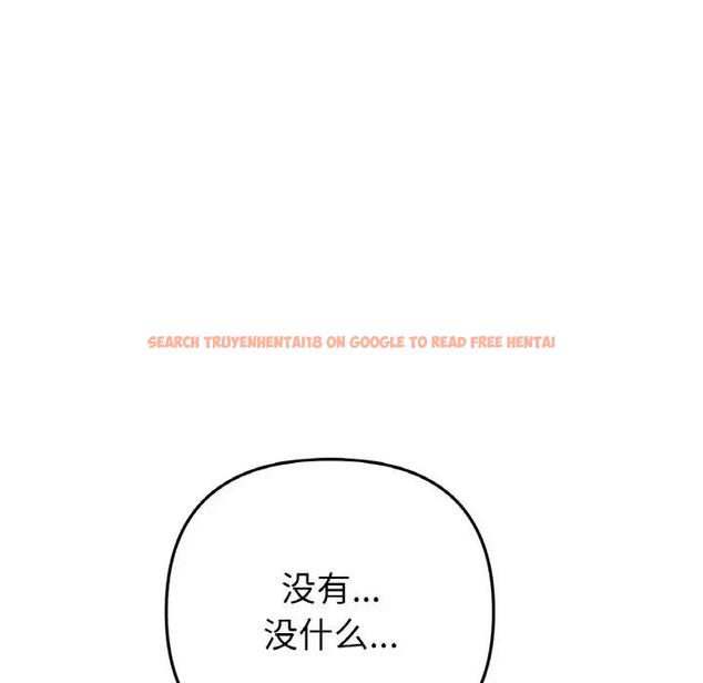 查看漫画與初戀的危險重逢/當初戀變成繼母 - 第55話 - sayhentaiz.net中的1836329图片