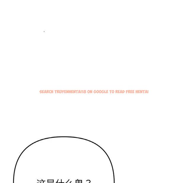 查看漫画與初戀的危險重逢/當初戀變成繼母 - 第55話 - sayhentaiz.net中的1836332图片