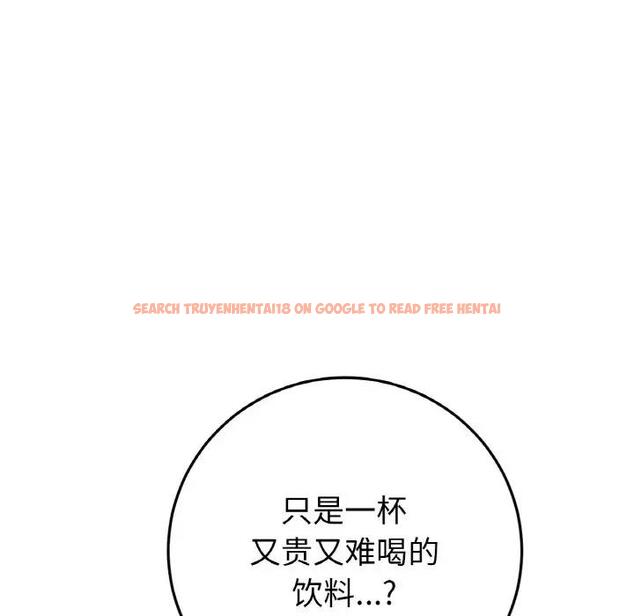 查看漫画與初戀的危險重逢/當初戀變成繼母 - 第55話 - sayhentaiz.net中的1836335图片