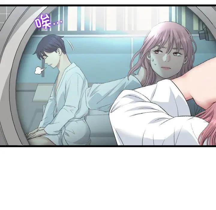 查看漫画與初戀的危險重逢/當初戀變成繼母 - 第55話 - sayhentaiz.net中的1836354图片