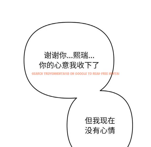 查看漫画與初戀的危險重逢/當初戀變成繼母 - 第55話 - sayhentaiz.net中的1836364图片