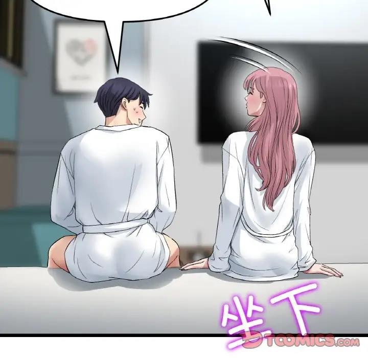 查看漫画與初戀的危險重逢/當初戀變成繼母 - 第55話 - sayhentaiz.net中的1836368图片