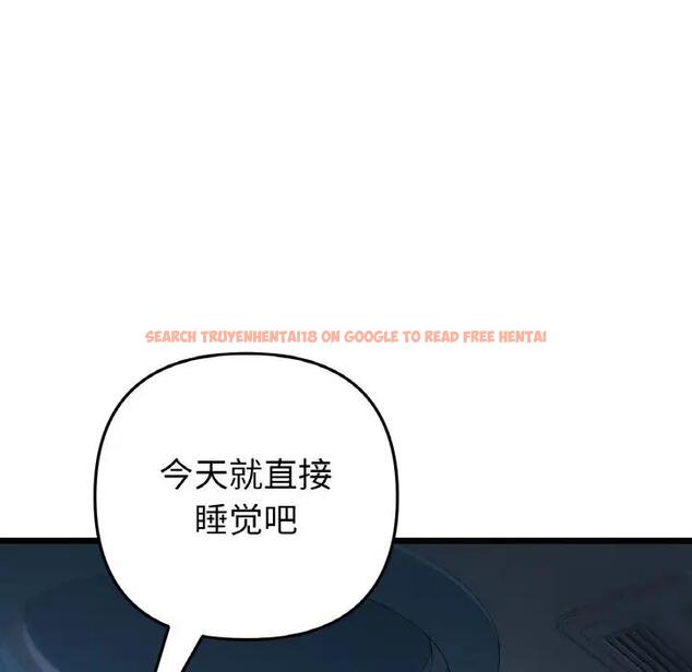 查看漫画與初戀的危險重逢/當初戀變成繼母 - 第55話 - sayhentaiz.net中的1836370图片