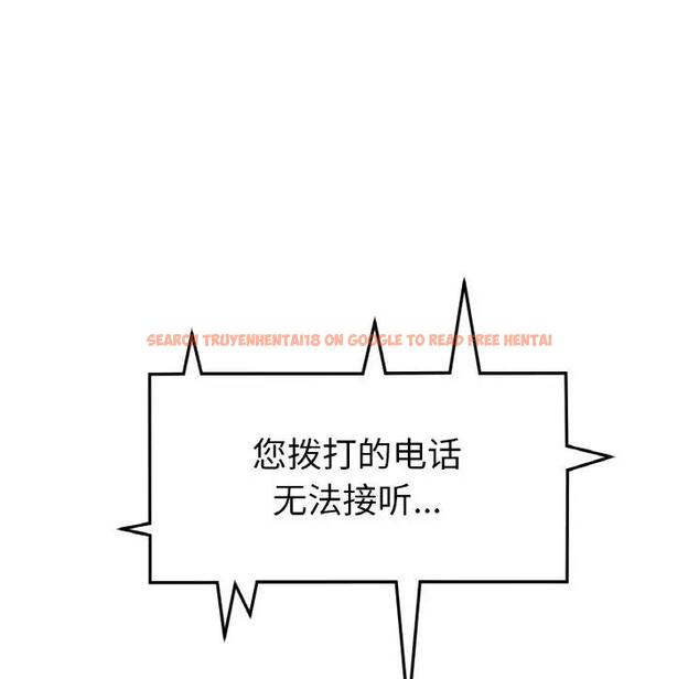 查看漫画與初戀的危險重逢/當初戀變成繼母 - 第56話 - sayhentaiz.net中的1854542图片