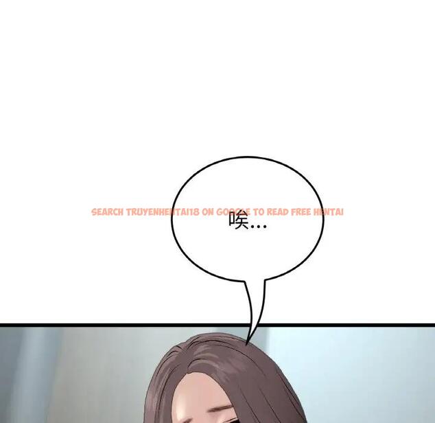 查看漫画與初戀的危險重逢/當初戀變成繼母 - 第56話 - sayhentaiz.net中的1854545图片