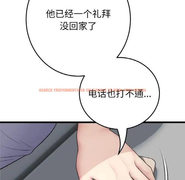 查看漫画與初戀的危險重逢/當初戀變成繼母 - 第56話 - sayhentaiz.net中的1854548图片