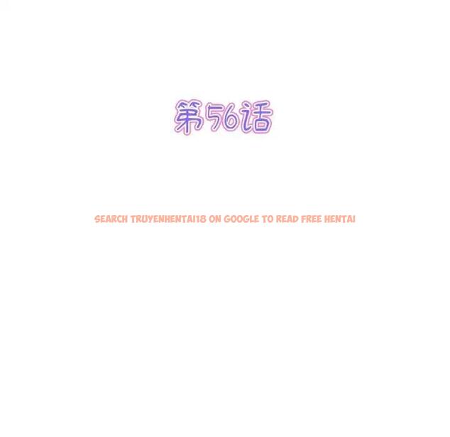 查看漫画與初戀的危險重逢/當初戀變成繼母 - 第56話 - sayhentaiz.net中的1854567图片