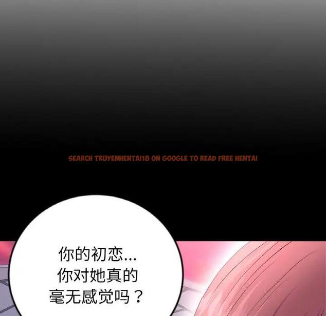 查看漫画與初戀的危險重逢/當初戀變成繼母 - 第56話 - sayhentaiz.net中的1854574图片