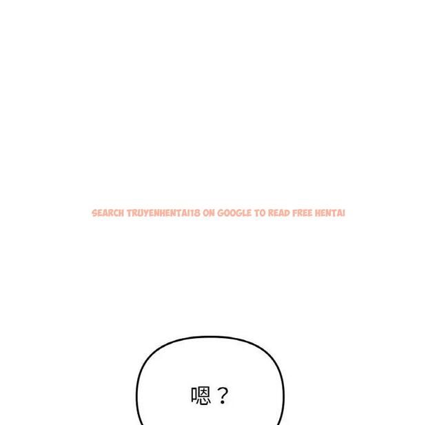 查看漫画與初戀的危險重逢/當初戀變成繼母 - 第56話 - sayhentaiz.net中的1854579图片