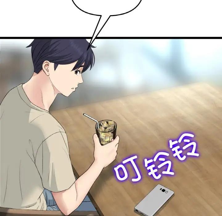 查看漫画與初戀的危險重逢/當初戀變成繼母 - 第56話 - sayhentaiz.net中的1854580图片