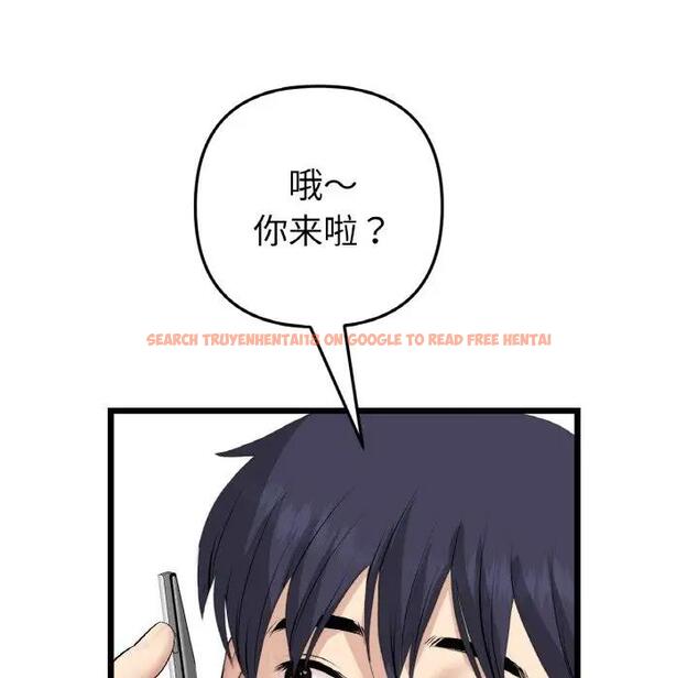查看漫画與初戀的危險重逢/當初戀變成繼母 - 第56話 - sayhentaiz.net中的1854585图片