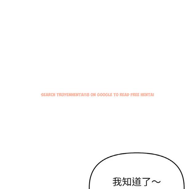 查看漫画與初戀的危險重逢/當初戀變成繼母 - 第56話 - sayhentaiz.net中的1854587图片