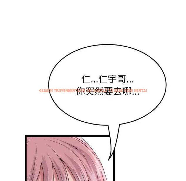 查看漫画與初戀的危險重逢/當初戀變成繼母 - 第56話 - sayhentaiz.net中的1854590图片