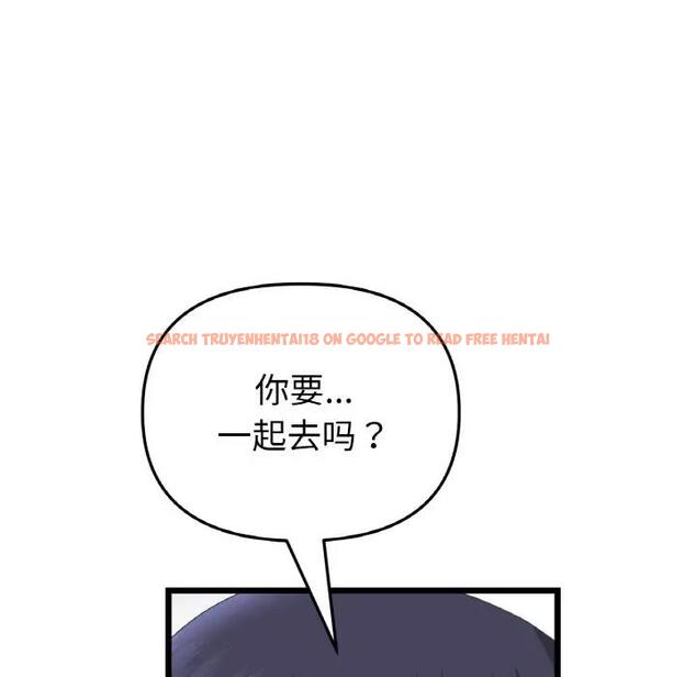 查看漫画與初戀的危險重逢/當初戀變成繼母 - 第56話 - sayhentaiz.net中的1854592图片