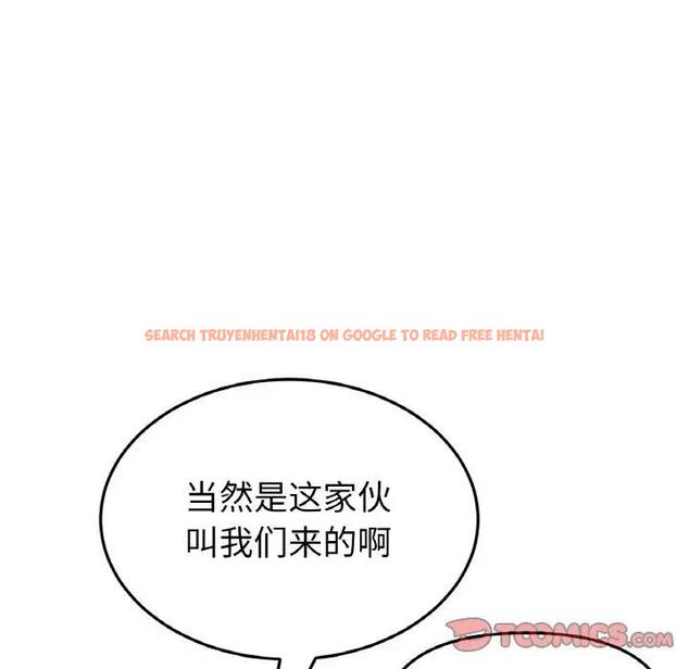 查看漫画與初戀的危險重逢/當初戀變成繼母 - 第56話 - sayhentaiz.net中的1854613图片