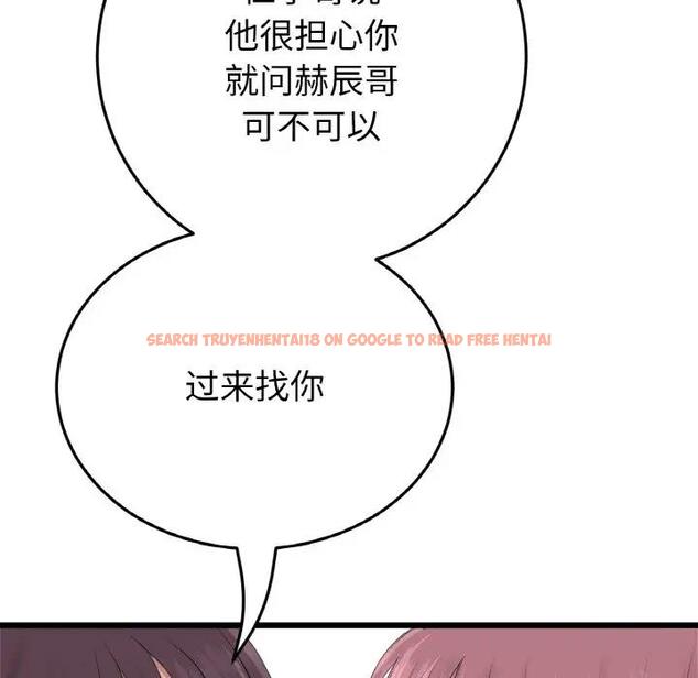 查看漫画與初戀的危險重逢/當初戀變成繼母 - 第56話 - sayhentaiz.net中的1854616图片