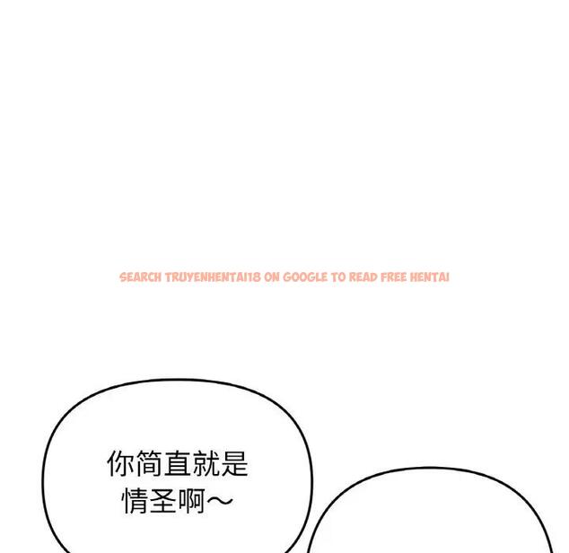 查看漫画與初戀的危險重逢/當初戀變成繼母 - 第56話 - sayhentaiz.net中的1854624图片