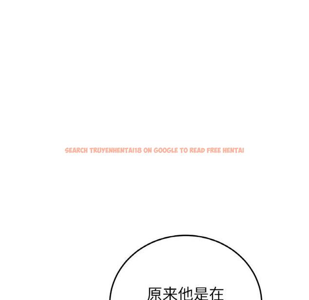 查看漫画與初戀的危險重逢/當初戀變成繼母 - 第56話 - sayhentaiz.net中的1854627图片