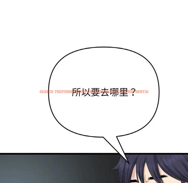 查看漫画與初戀的危險重逢/當初戀變成繼母 - 第56話 - sayhentaiz.net中的1854640图片