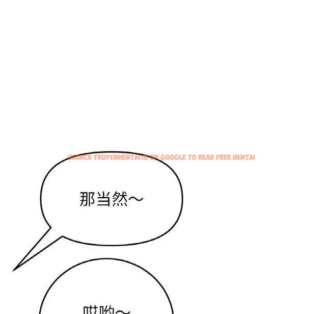查看漫画與初戀的危險重逢/當初戀變成繼母 - 第56話 - sayhentaiz.net中的1854654图片