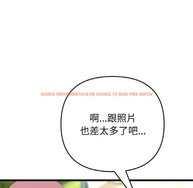 查看漫画與初戀的危險重逢/當初戀變成繼母 - 第56話 - sayhentaiz.net中的1854666图片