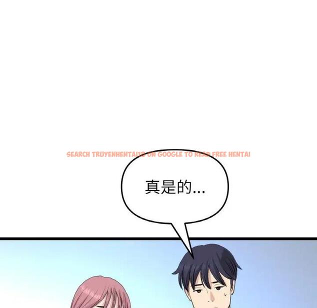 查看漫画與初戀的危險重逢/當初戀變成繼母 - 第56話 - sayhentaiz.net中的1854672图片