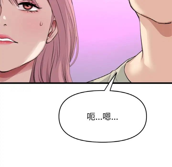 查看漫画與初戀的危險重逢/當初戀變成繼母 - 第56話 - sayhentaiz.net中的1854676图片