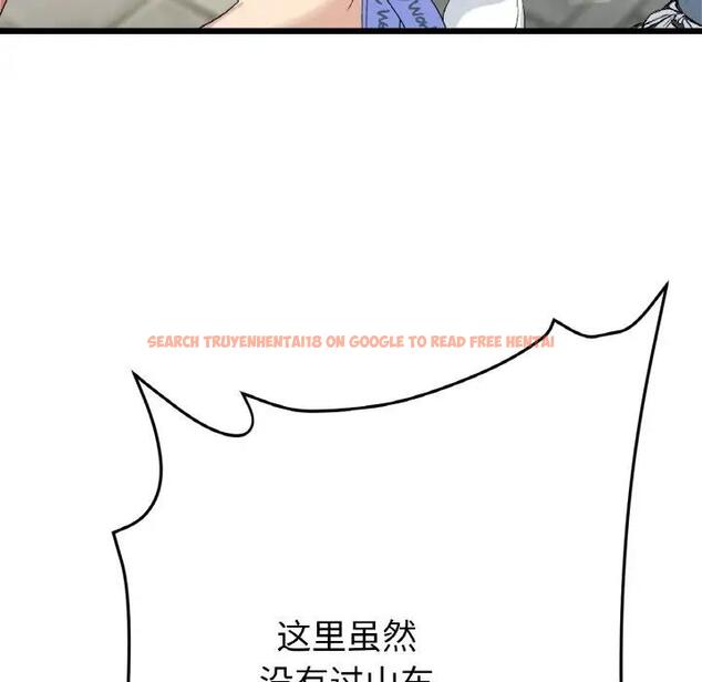 查看漫画與初戀的危險重逢/當初戀變成繼母 - 第56話 - sayhentaiz.net中的1854682图片