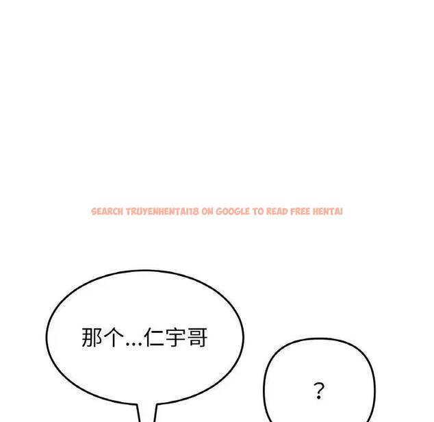 查看漫画與初戀的危險重逢/當初戀變成繼母 - 第56話 - sayhentaiz.net中的1854691图片