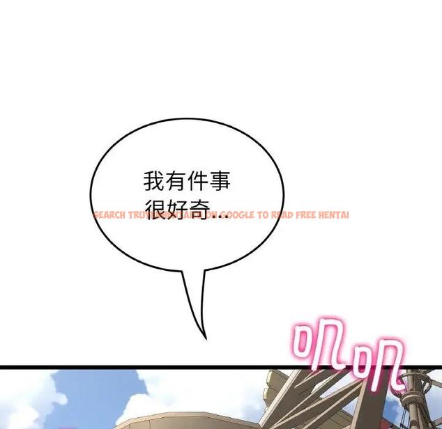 查看漫画與初戀的危險重逢/當初戀變成繼母 - 第56話 - sayhentaiz.net中的1854694图片