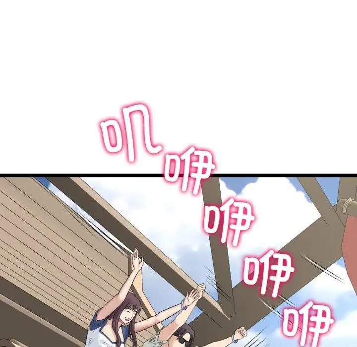 查看漫画與初戀的危險重逢/當初戀變成繼母 - 第56話 - sayhentaiz.net中的1854697图片