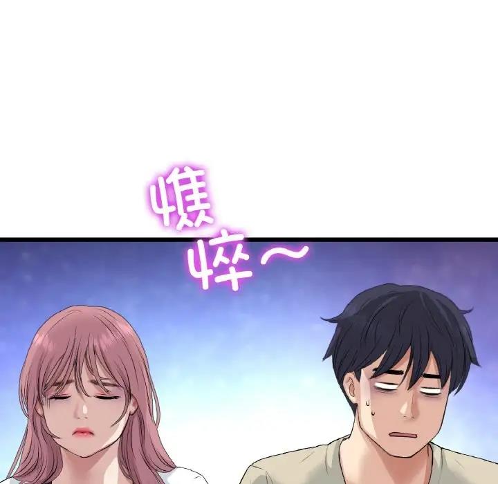 查看漫画與初戀的危險重逢/當初戀變成繼母 - 第56話 - sayhentaiz.net中的1854703图片