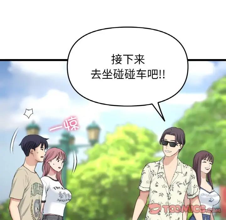 查看漫画與初戀的危險重逢/當初戀變成繼母 - 第56話 - sayhentaiz.net中的1854709图片