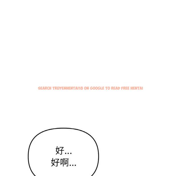 查看漫画與初戀的危險重逢/當初戀變成繼母 - 第56話 - sayhentaiz.net中的1854711图片