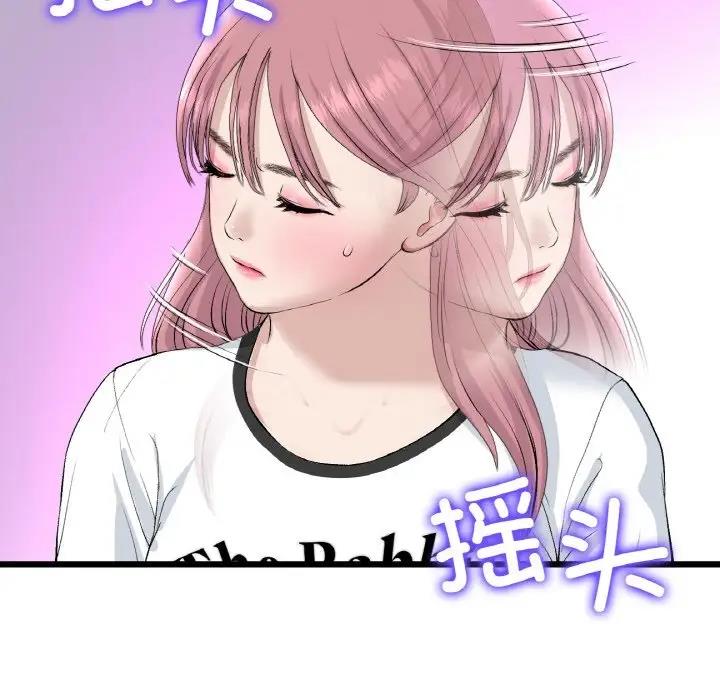 查看漫画與初戀的危險重逢/當初戀變成繼母 - 第56話 - sayhentaiz.net中的1854715图片