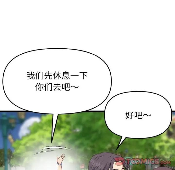 查看漫画與初戀的危險重逢/當初戀變成繼母 - 第56話 - sayhentaiz.net中的1854717图片