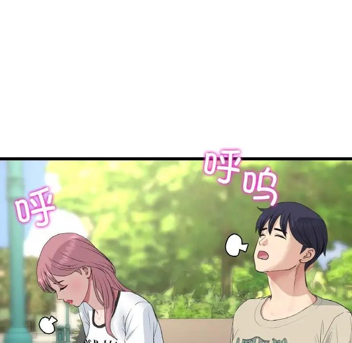 查看漫画與初戀的危險重逢/當初戀變成繼母 - 第56話 - sayhentaiz.net中的1854720图片
