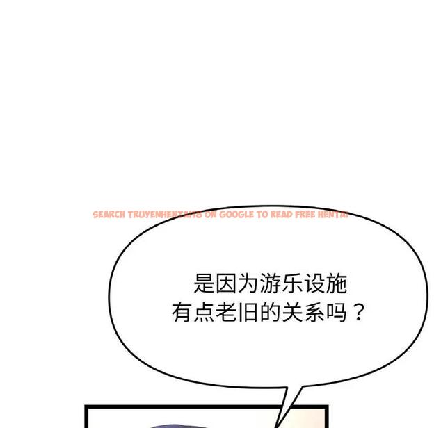 查看漫画與初戀的危險重逢/當初戀變成繼母 - 第56話 - sayhentaiz.net中的1854722图片