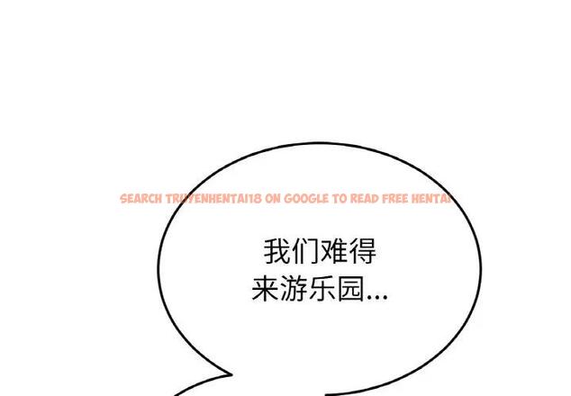 查看漫画與初戀的危險重逢/當初戀變成繼母 - 第57話 - sayhentaiz.net中的1876358图片