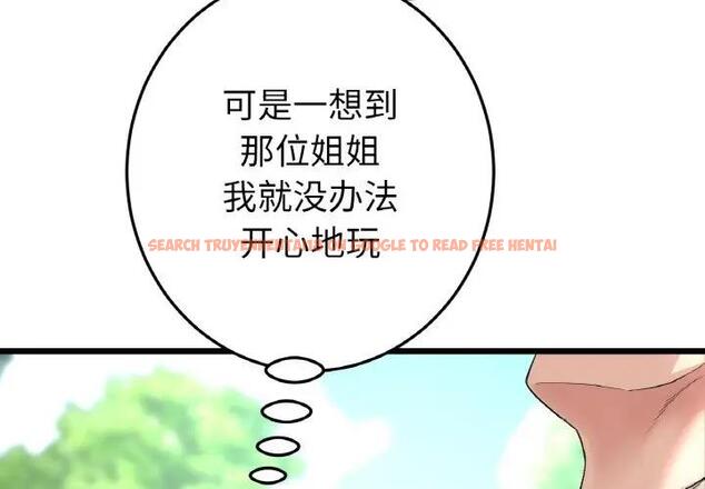 查看漫画與初戀的危險重逢/當初戀變成繼母 - 第57話 - sayhentaiz.net中的1876359图片