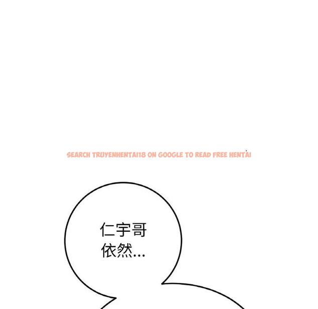 查看漫画與初戀的危險重逢/當初戀變成繼母 - 第57話 - sayhentaiz.net中的1876362图片