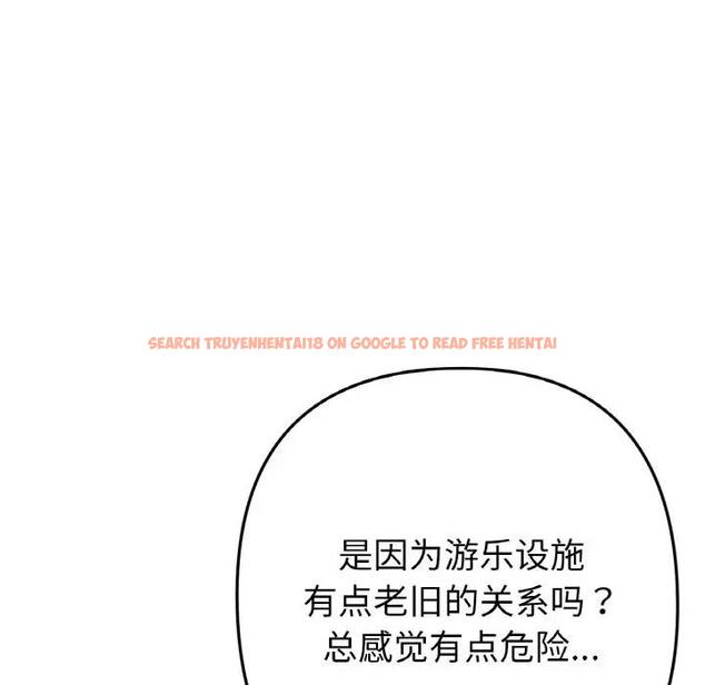 查看漫画與初戀的危險重逢/當初戀變成繼母 - 第57話 - sayhentaiz.net中的1876365图片