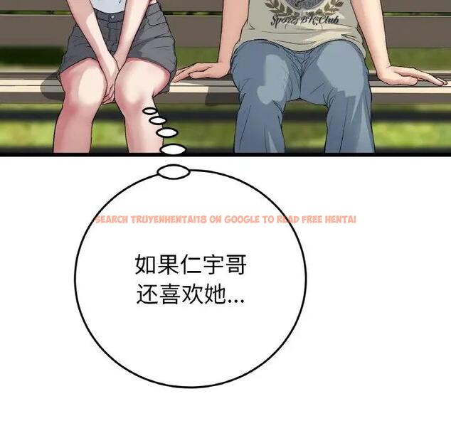 查看漫画與初戀的危險重逢/當初戀變成繼母 - 第57話 - sayhentaiz.net中的1876367图片