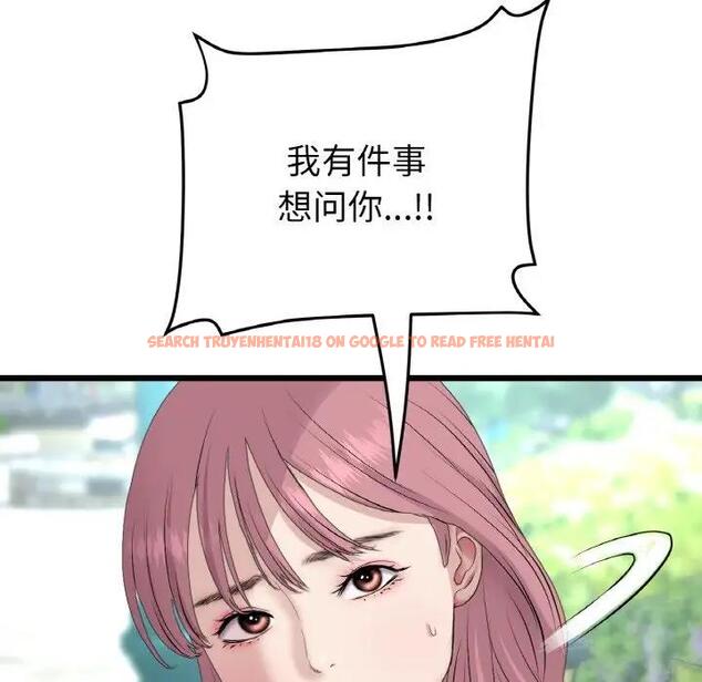 查看漫画與初戀的危險重逢/當初戀變成繼母 - 第57話 - sayhentaiz.net中的1876371图片